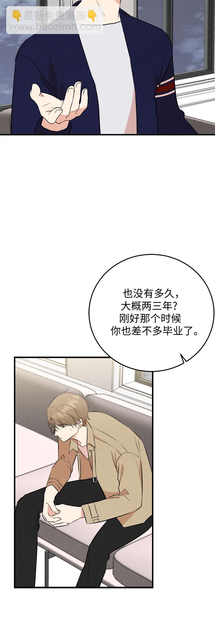 第53话-第54话