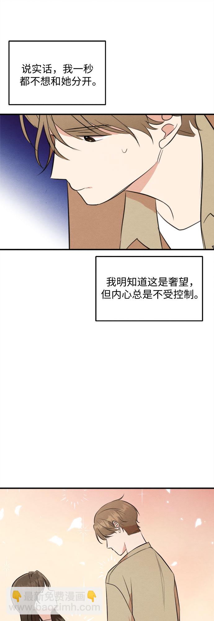 第53话-第54话