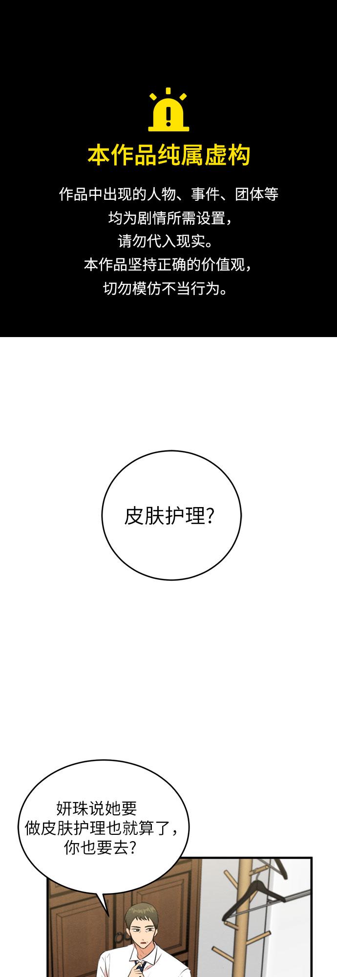 第55话-第56话