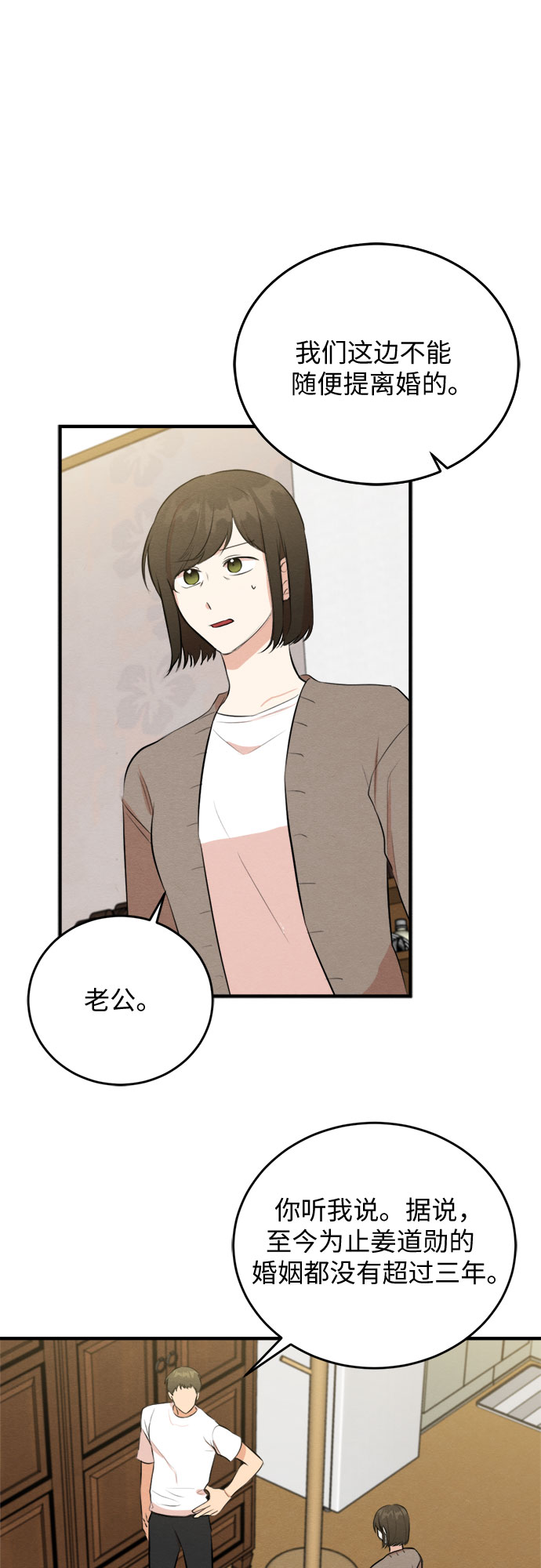 第55话-第56话