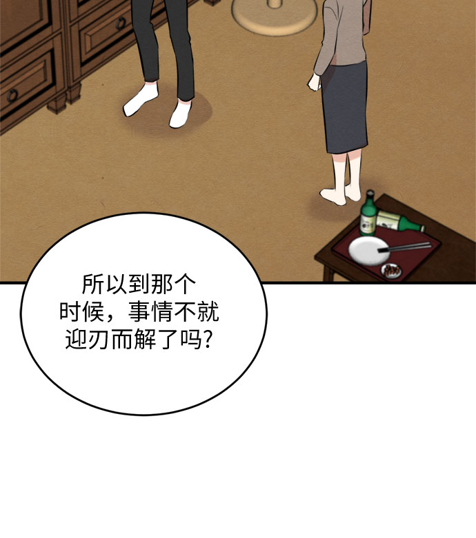 第55话-第56话