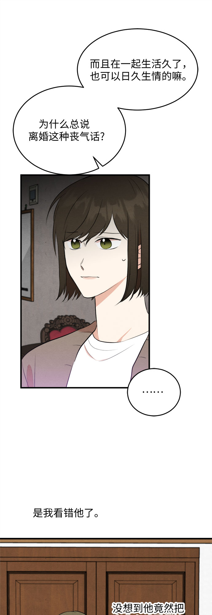 第55话-第56话