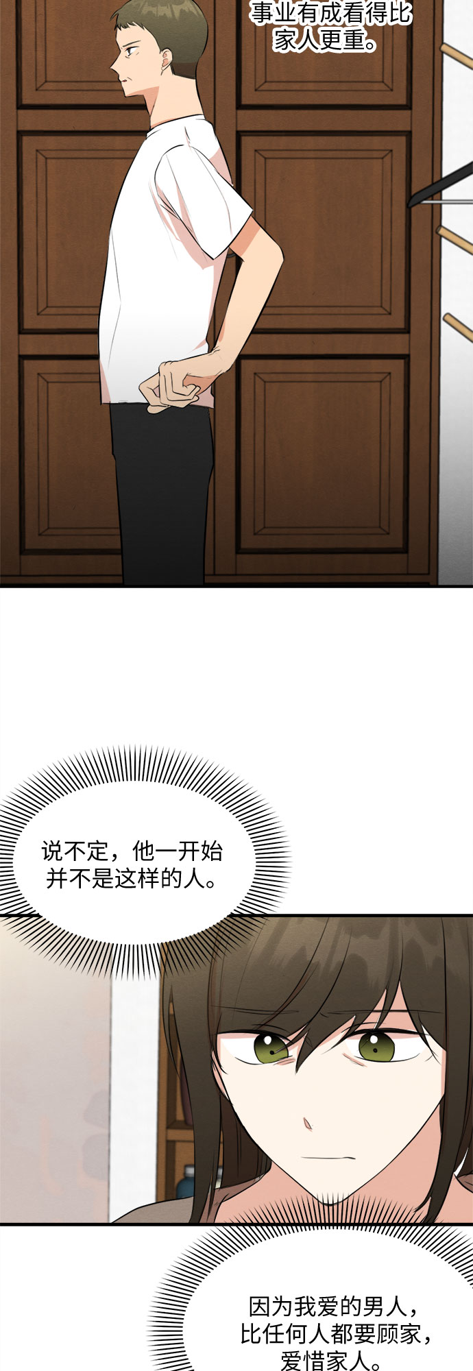 第55话-第56话