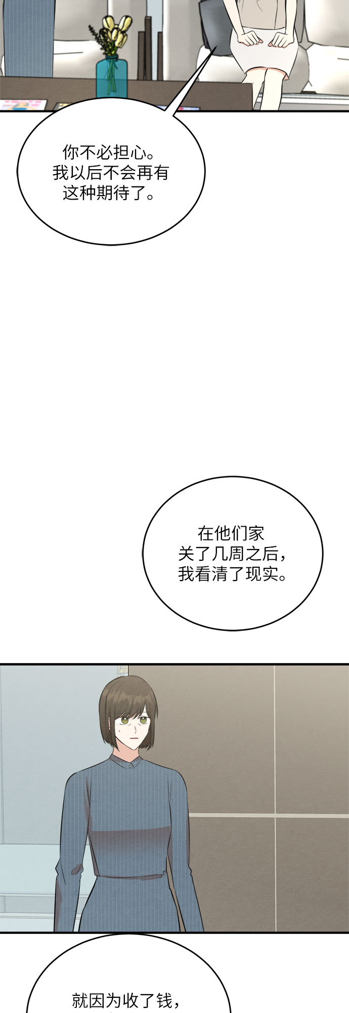 第55话-第56话