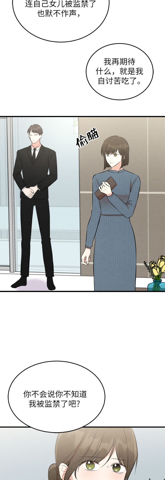 第55话-第56话