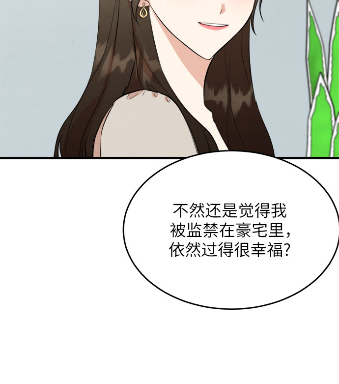 第55话-第56话