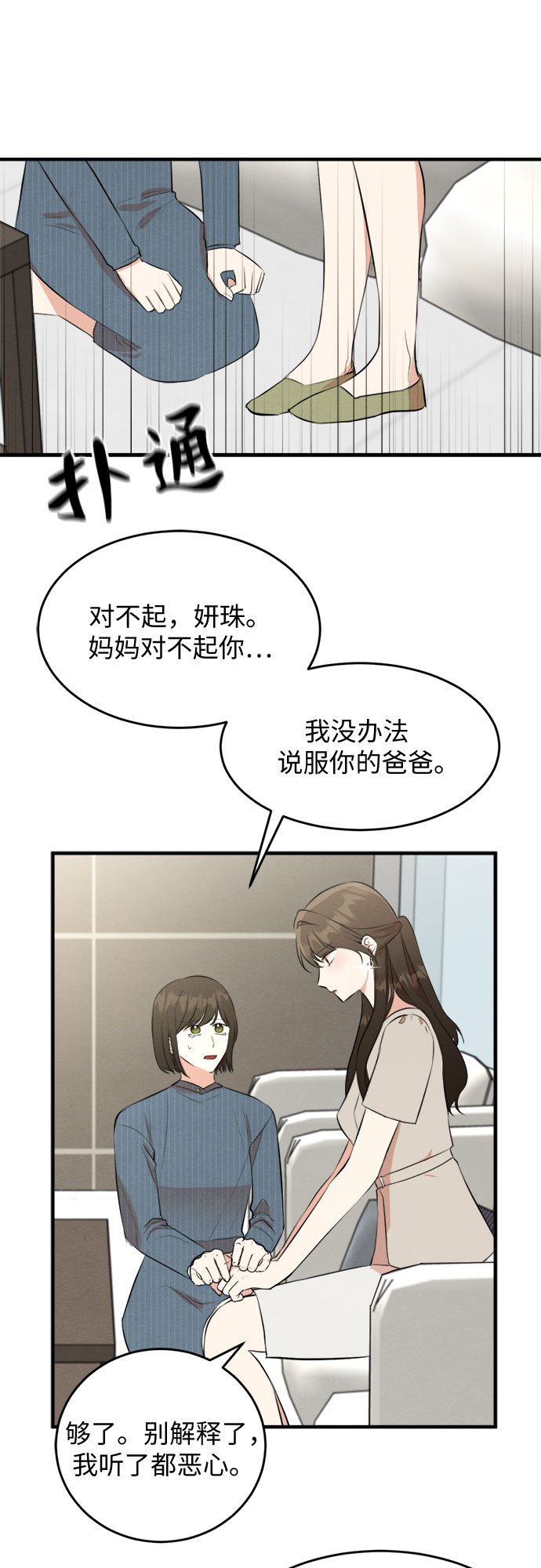 第55话-第56话