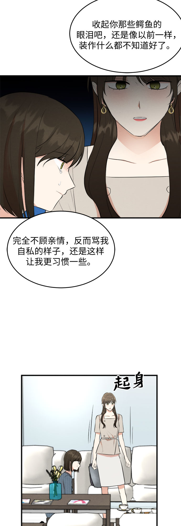 第55话-第56话