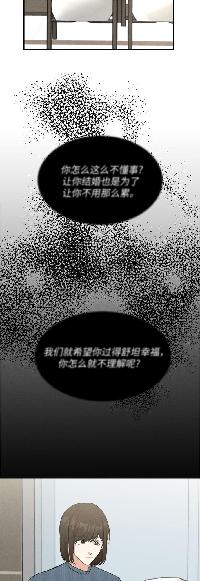 第55话-第56话