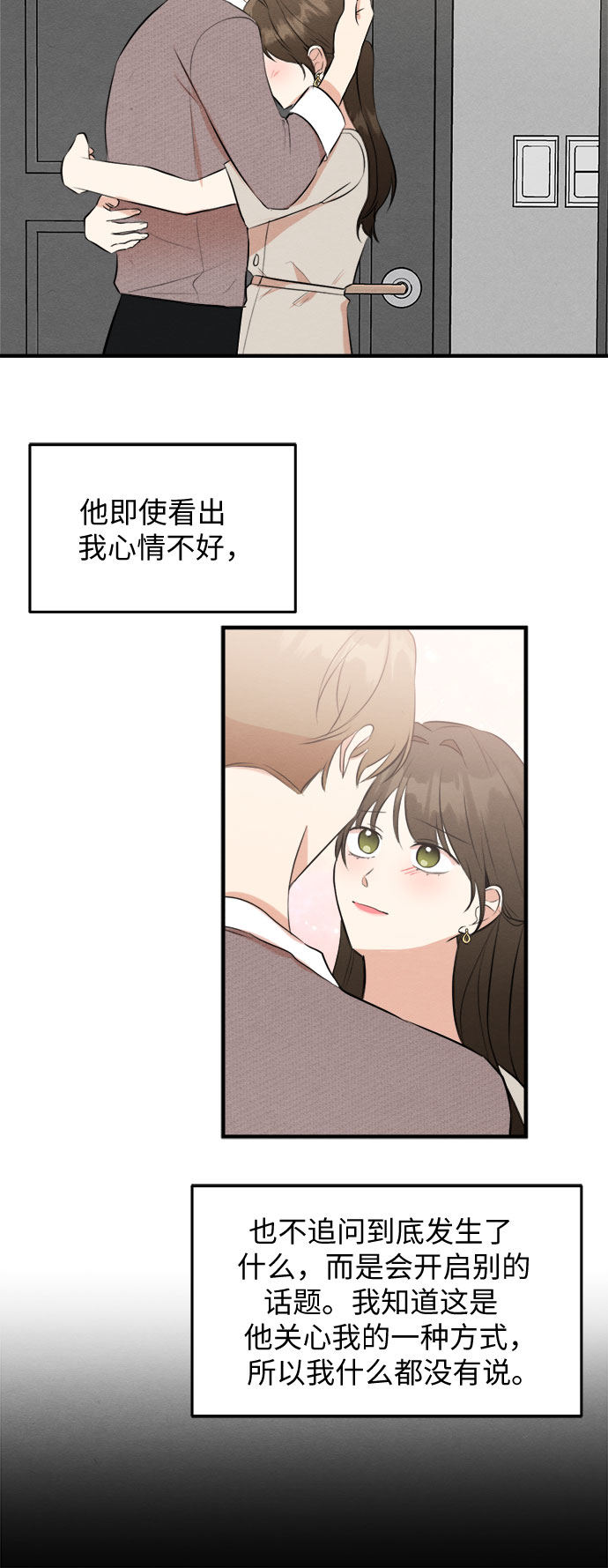 第55话-第56话