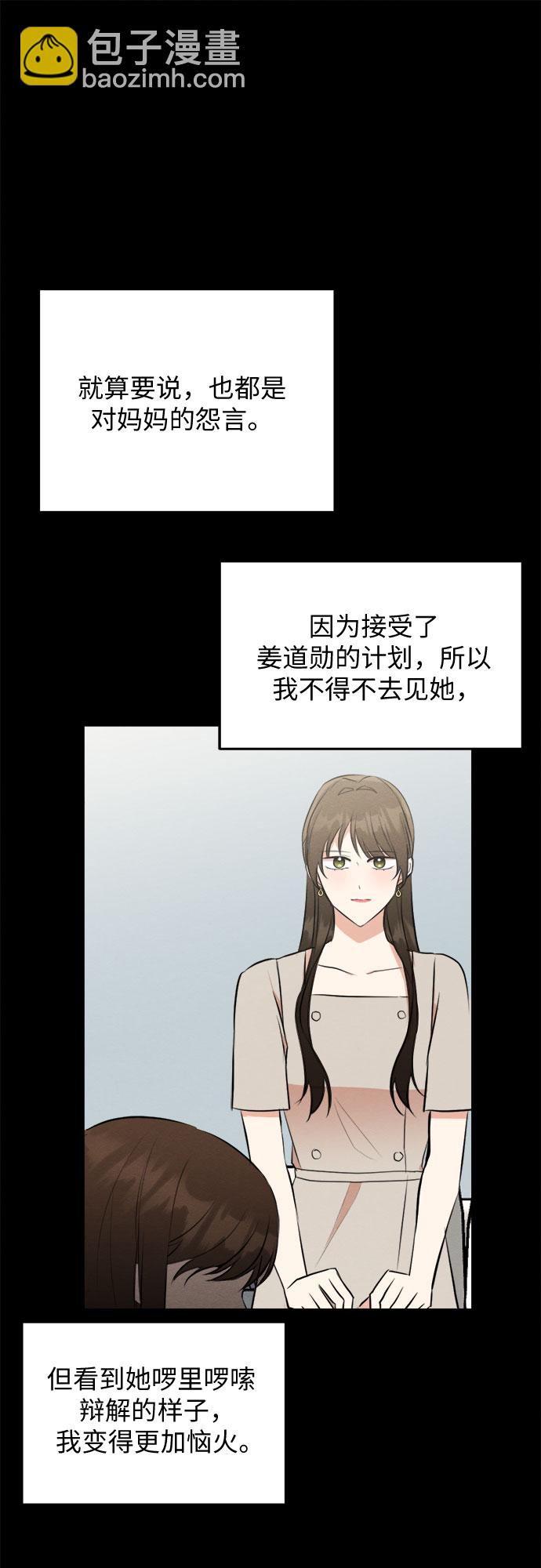 第55话-第56话