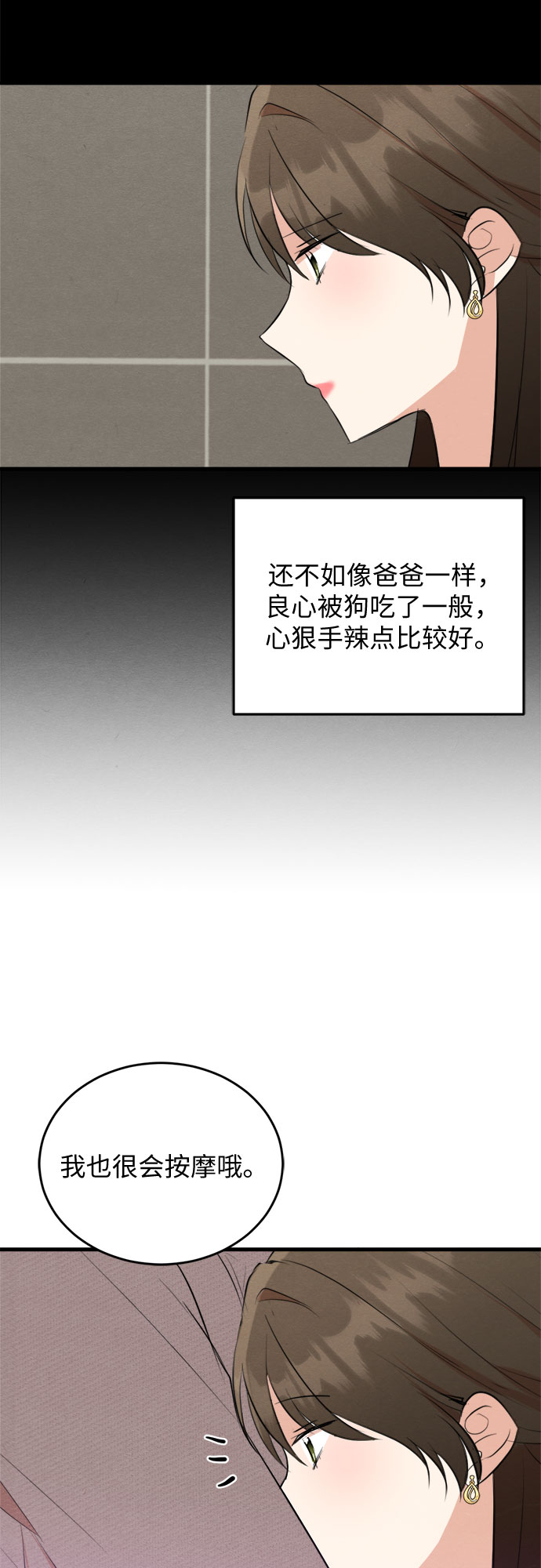 第55话-第56话