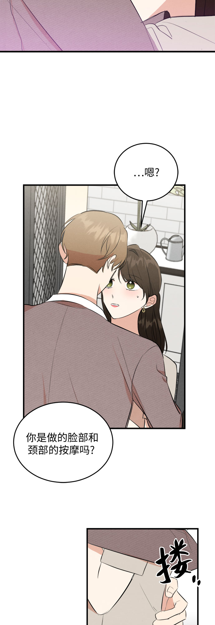 第55话-第56话