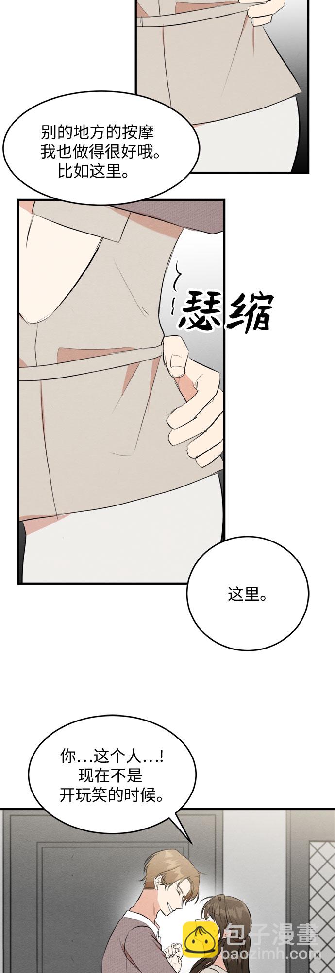 第55话-第56话