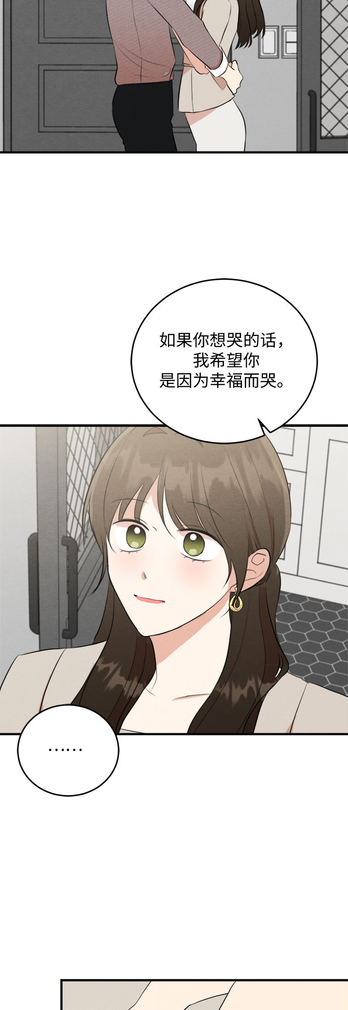 第55话-第56话