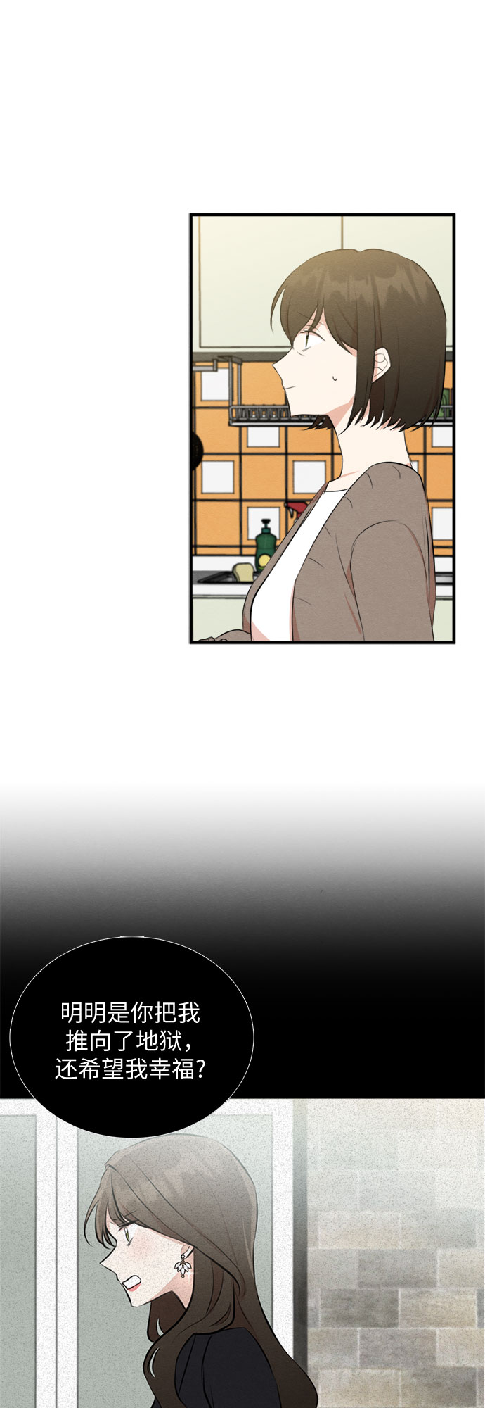 第55话-第56话
