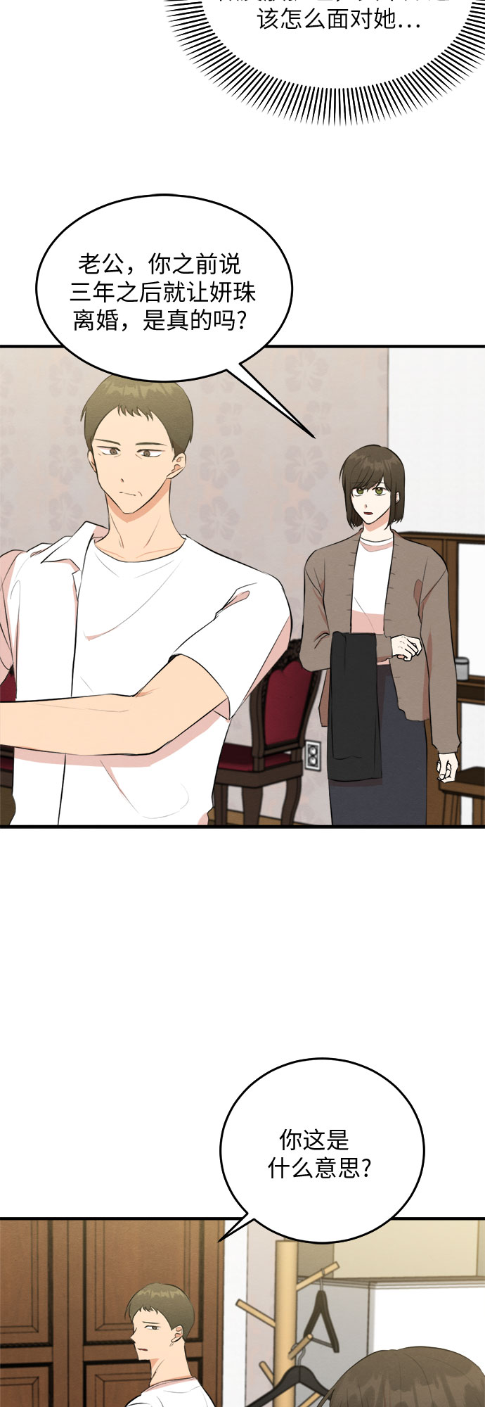 第55话-第56话