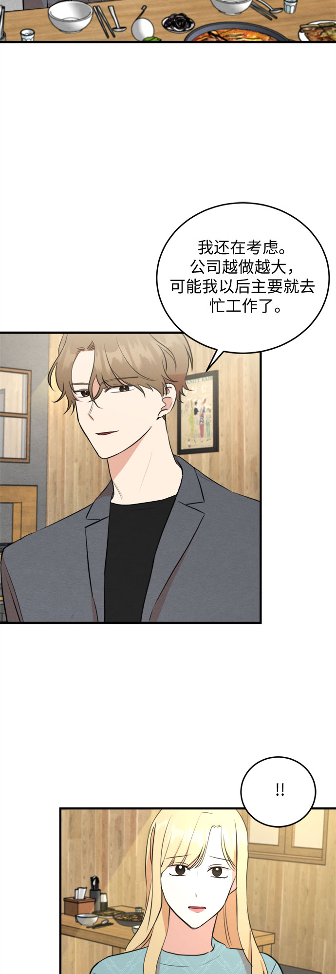 第57话-第58话