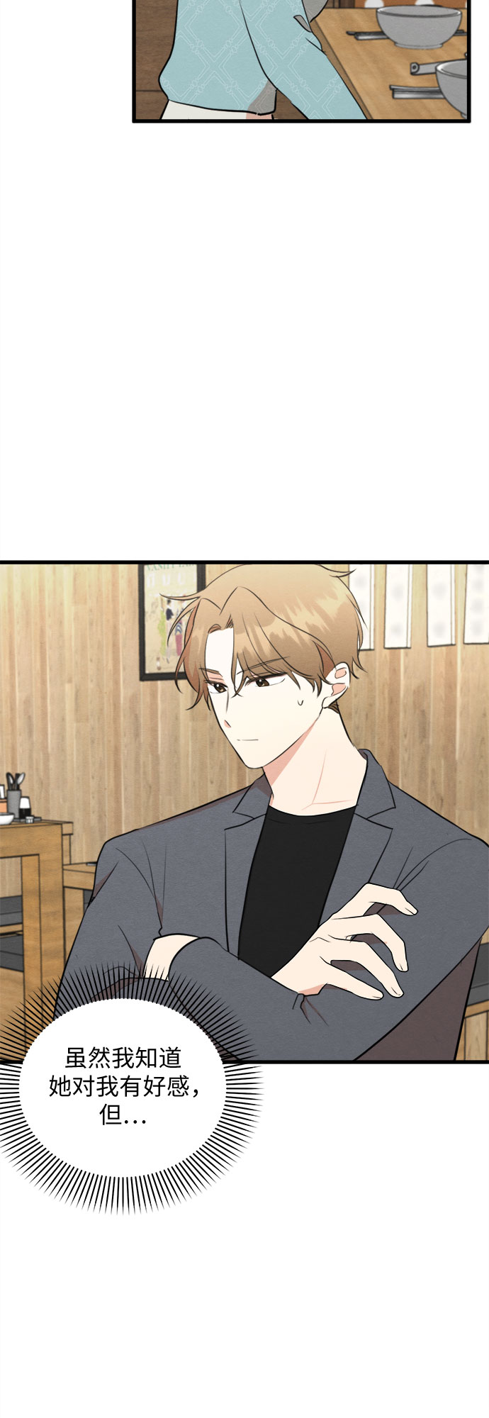 第57话-第58话