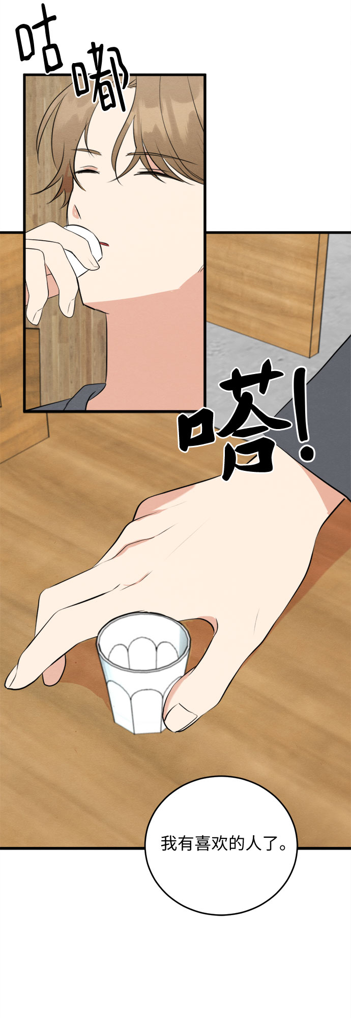 第57话-第58话
