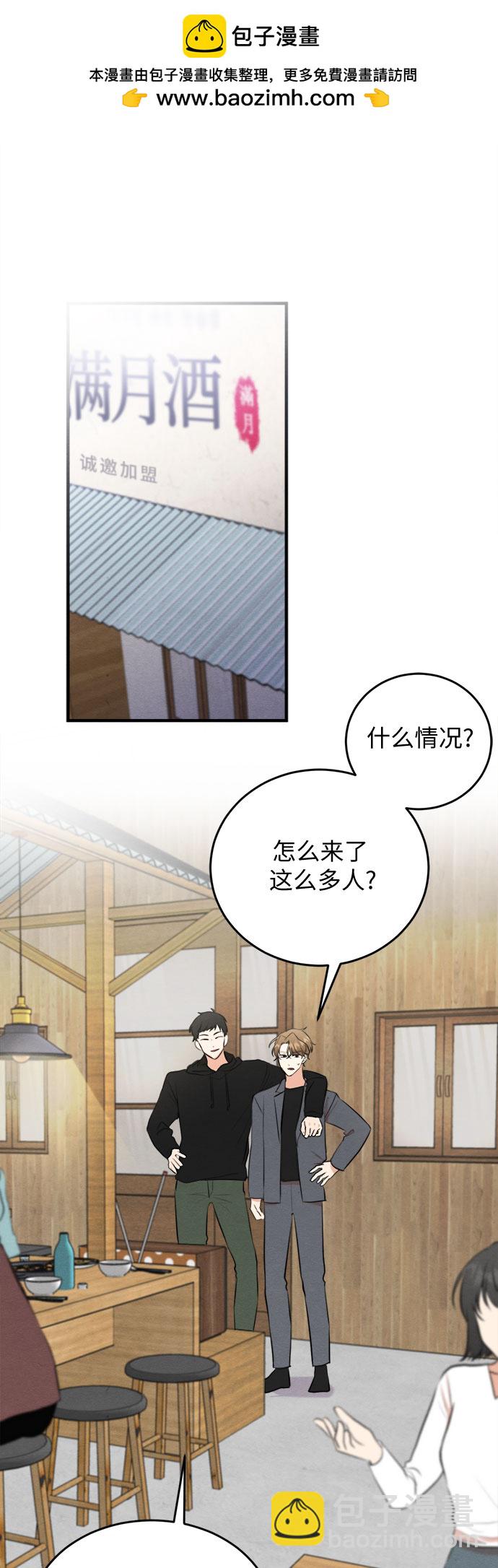 第57话-第58话