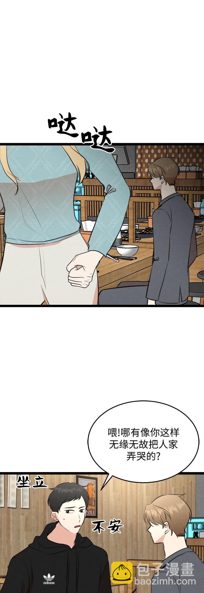 第57话-第58话
