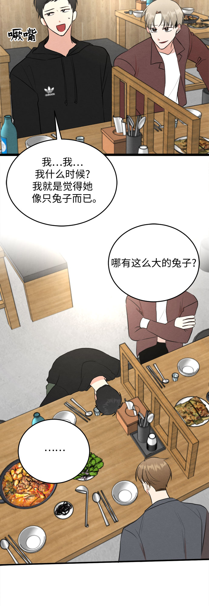 第57话-第58话
