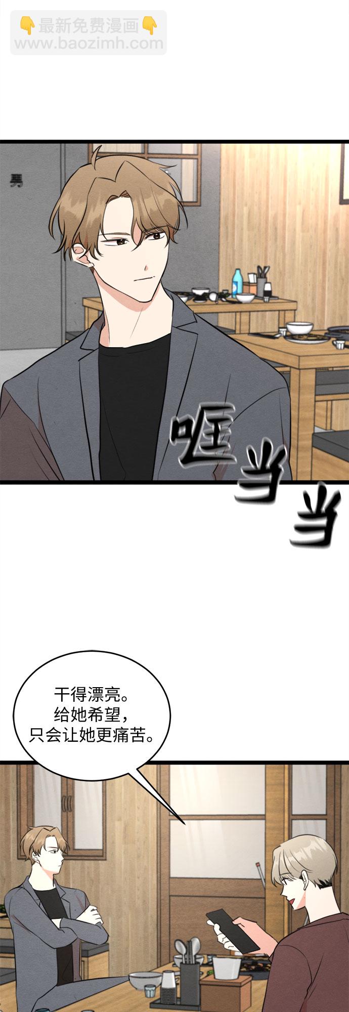 第57话-第58话