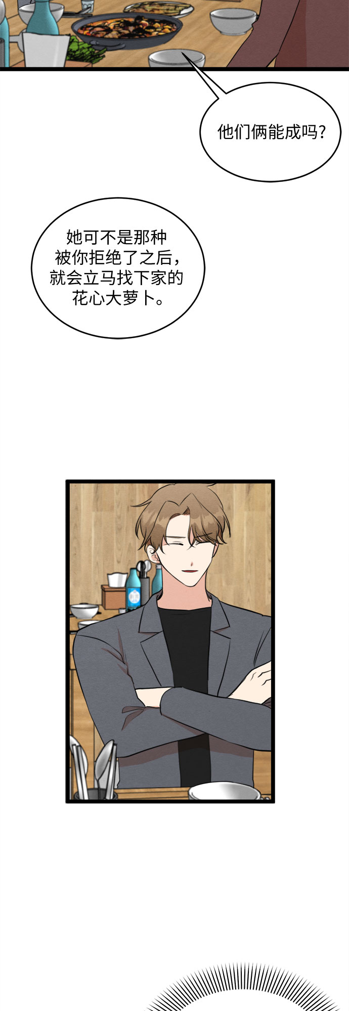 第57话-第58话