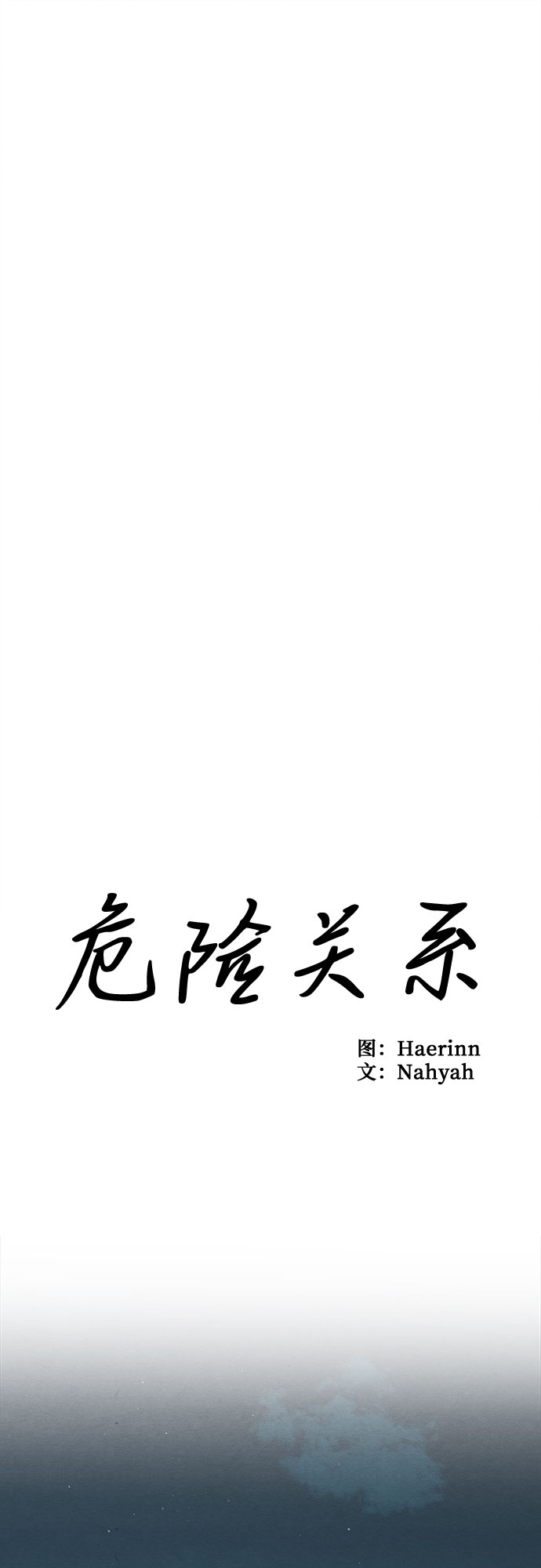 第57话-第58话