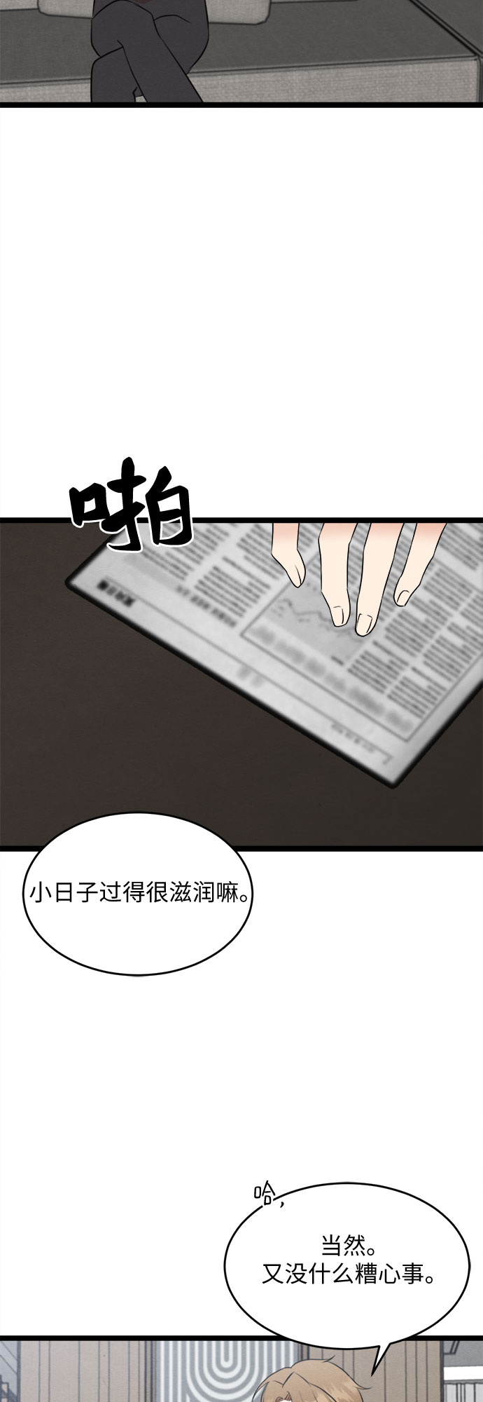 第57话-第58话