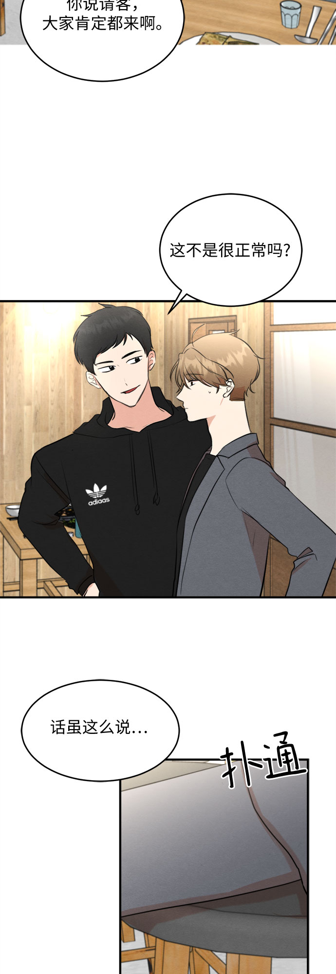 第57话-第58话