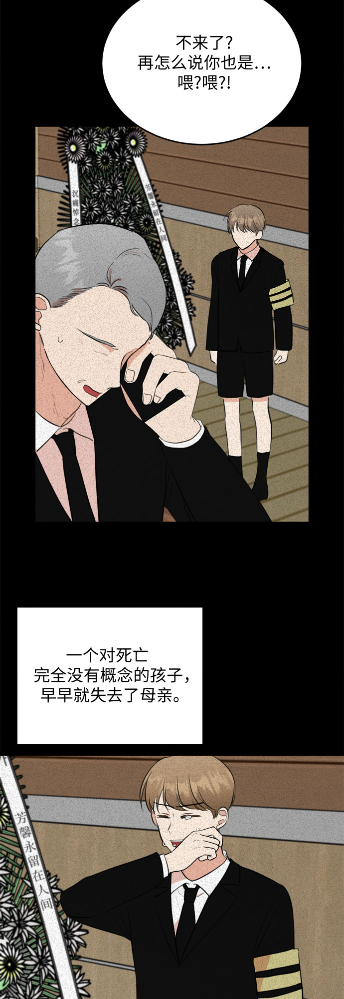 第57话-第58话