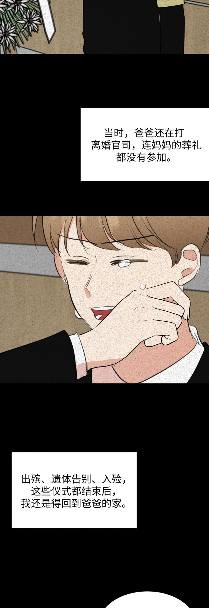第57话-第58话