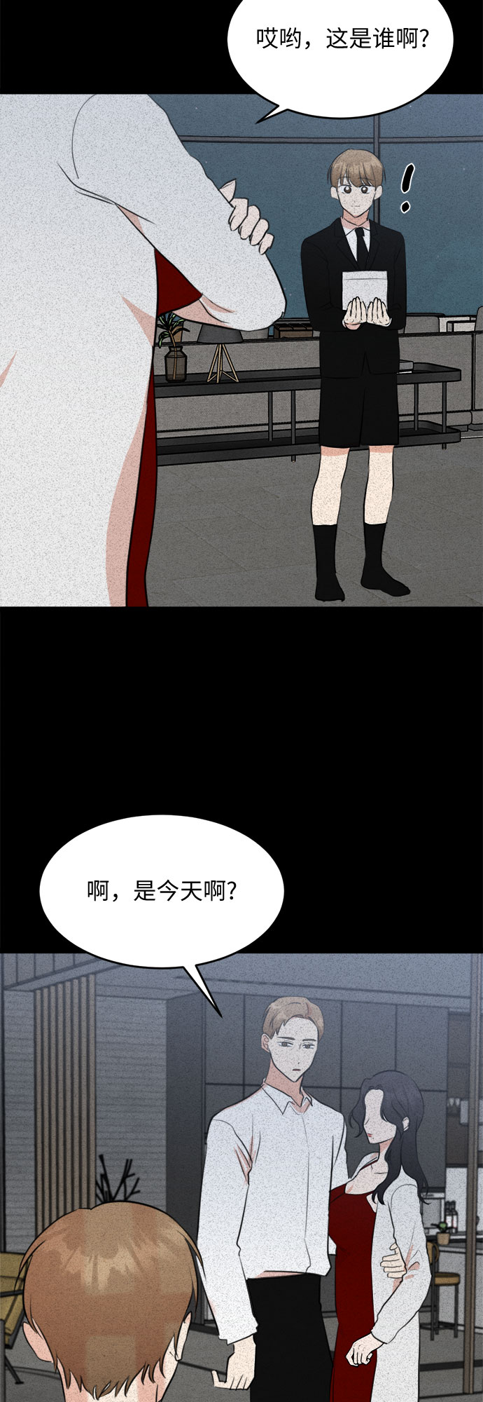 第57话-第58话