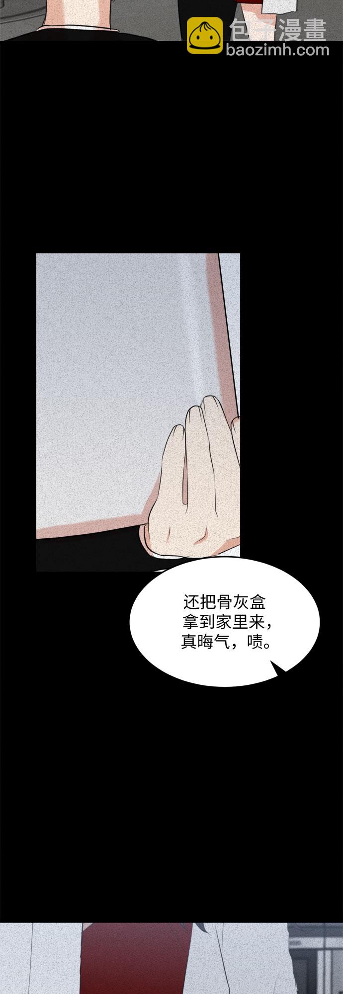 第57话-第58话