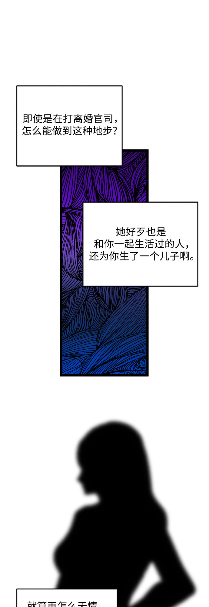 第57话-第58话
