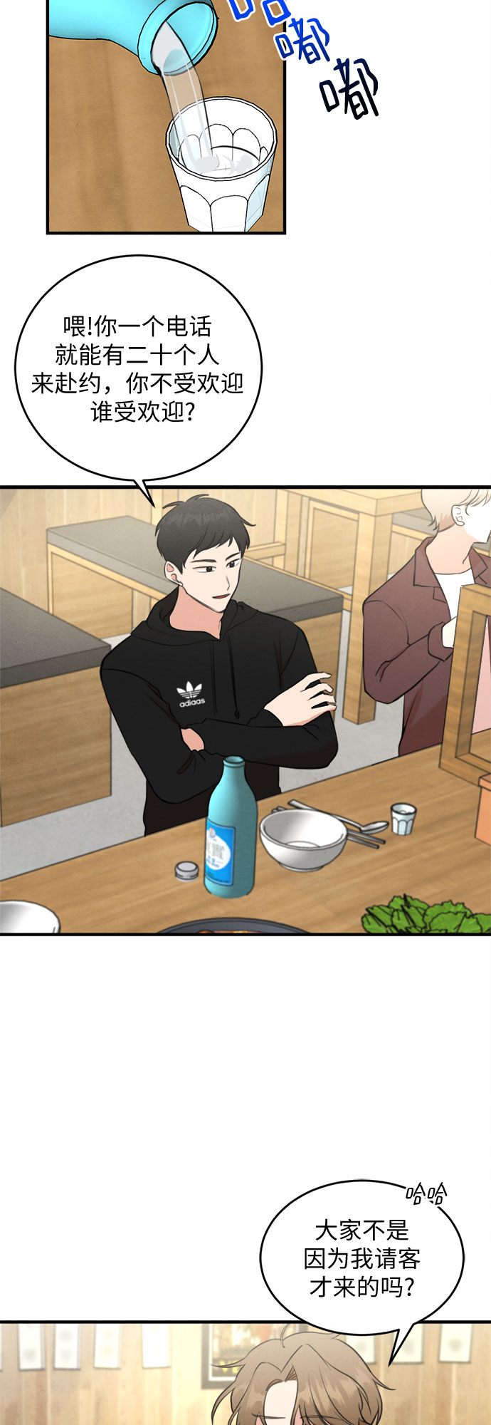 第57话-第58话