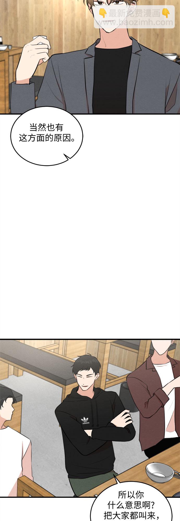 第57话-第58话