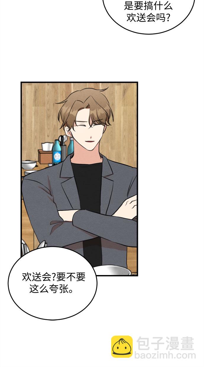 第57话-第58话