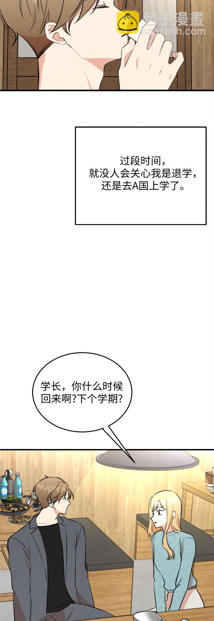 第57话-第58话