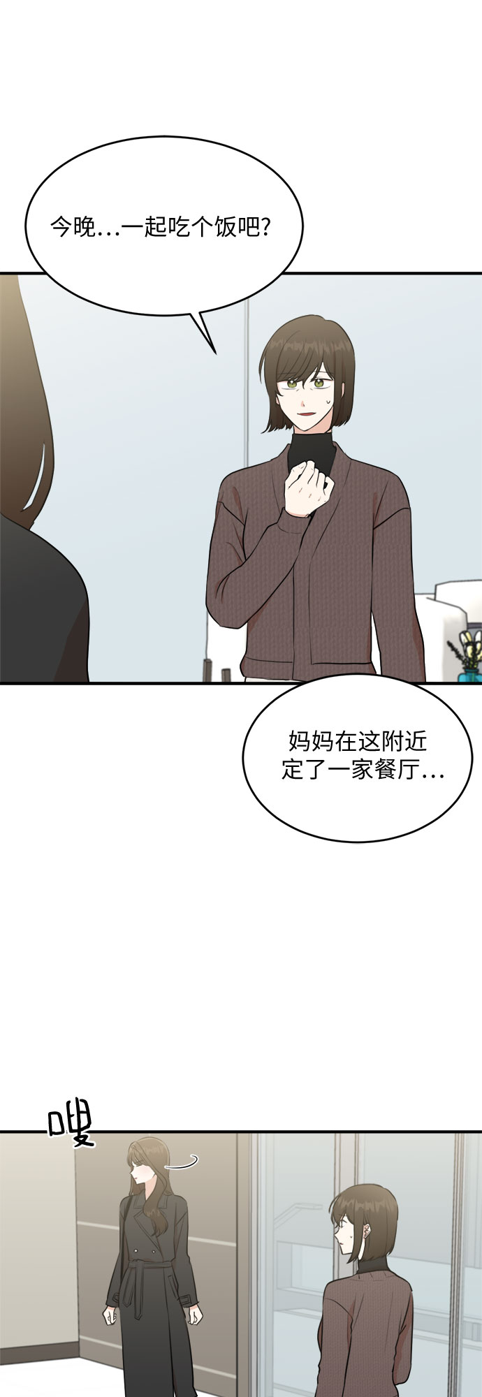 第59话-第60话