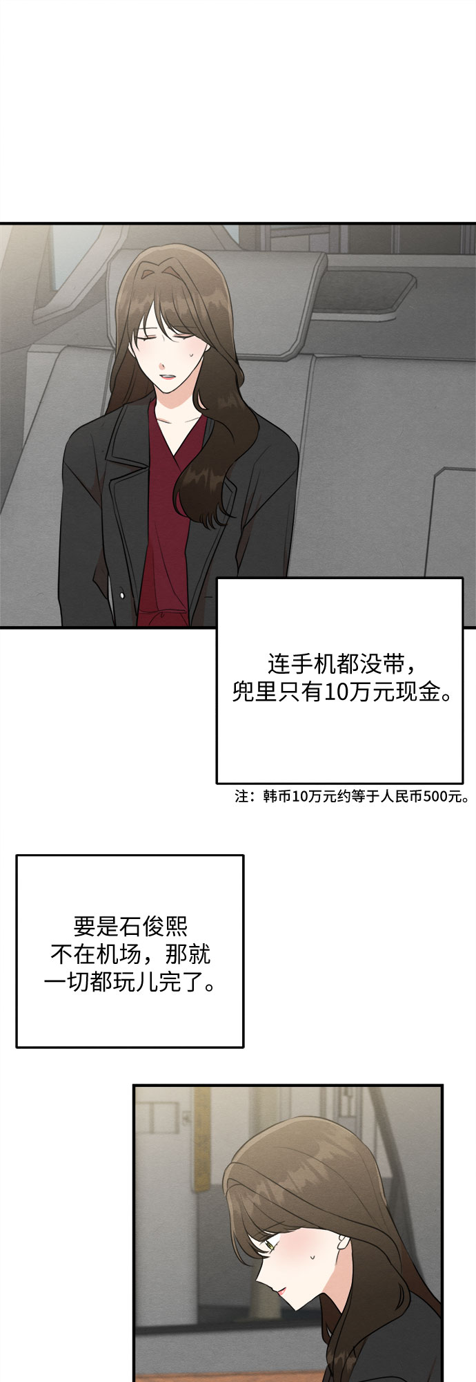 第59话-第60话