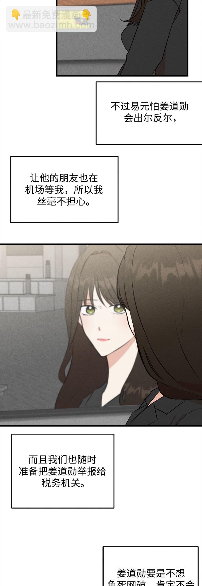 第59话-第60话