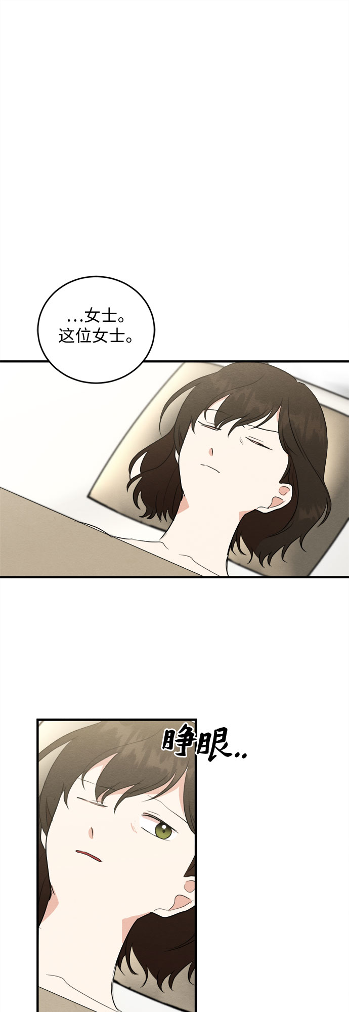 第59话-第60话