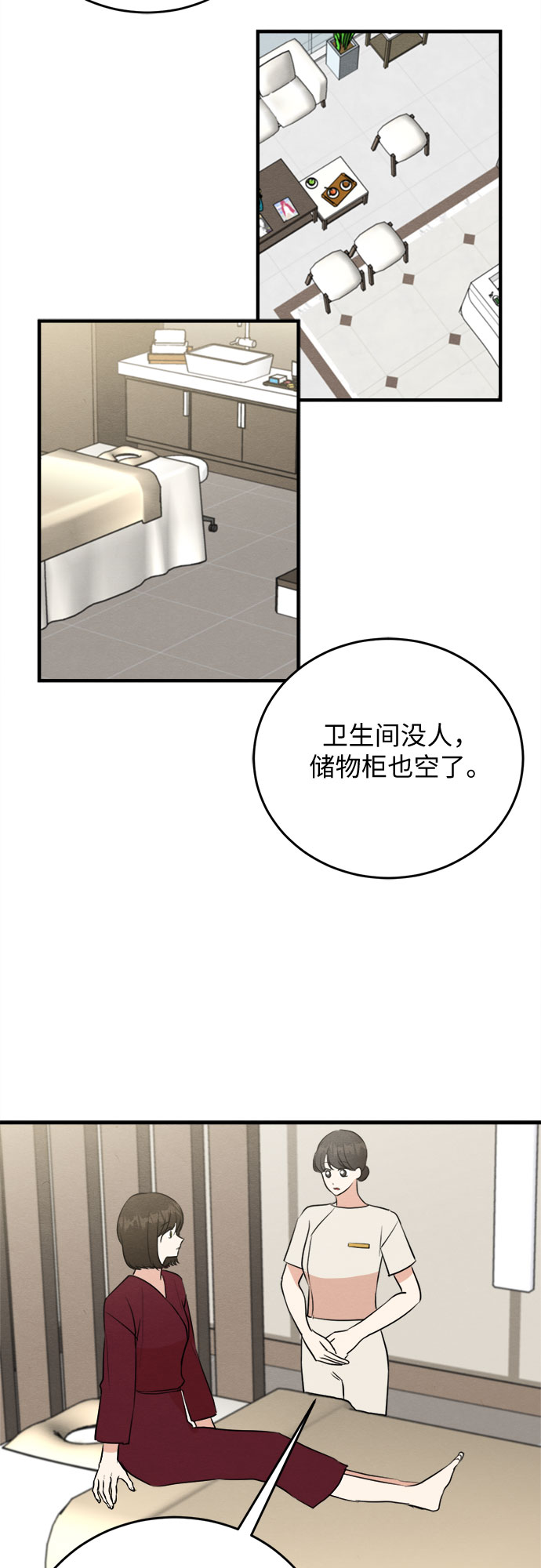 第59话-第60话