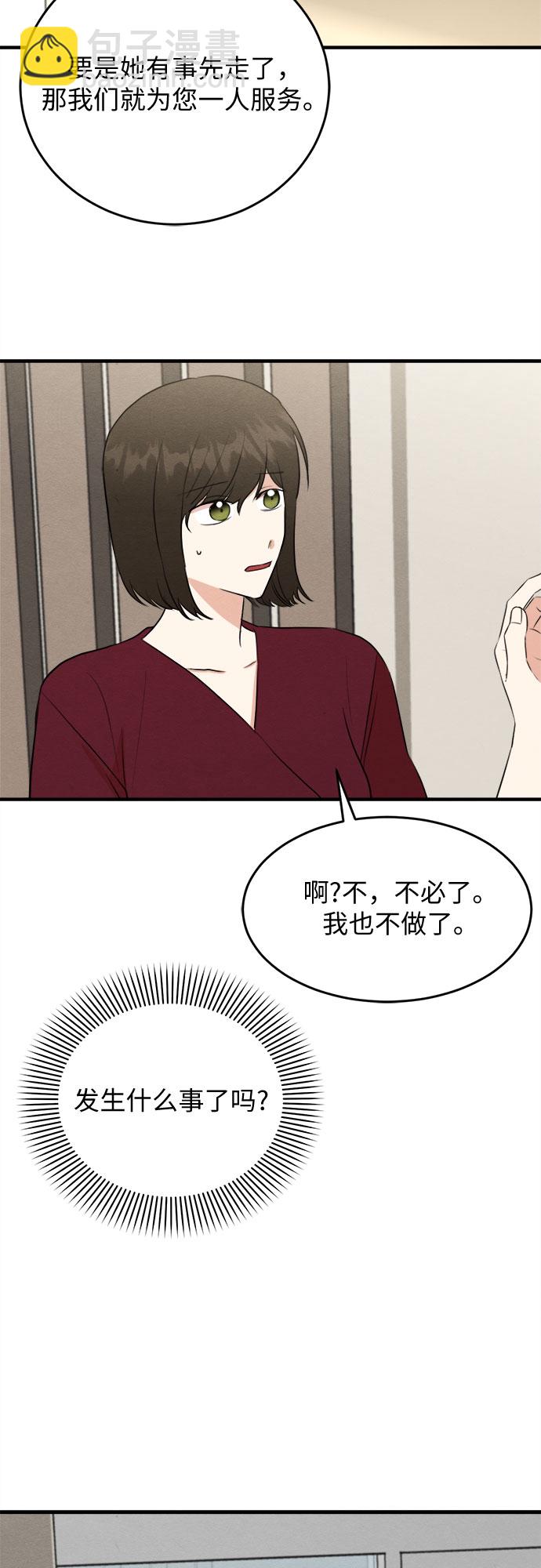 第59话-第60话