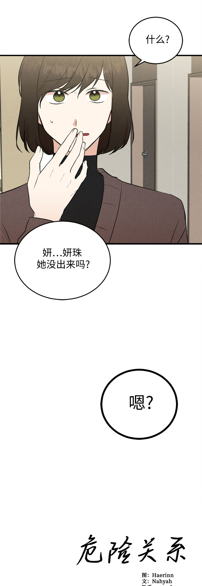 第59话-第60话