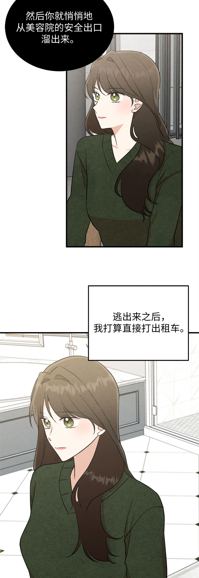 第59话-第60话