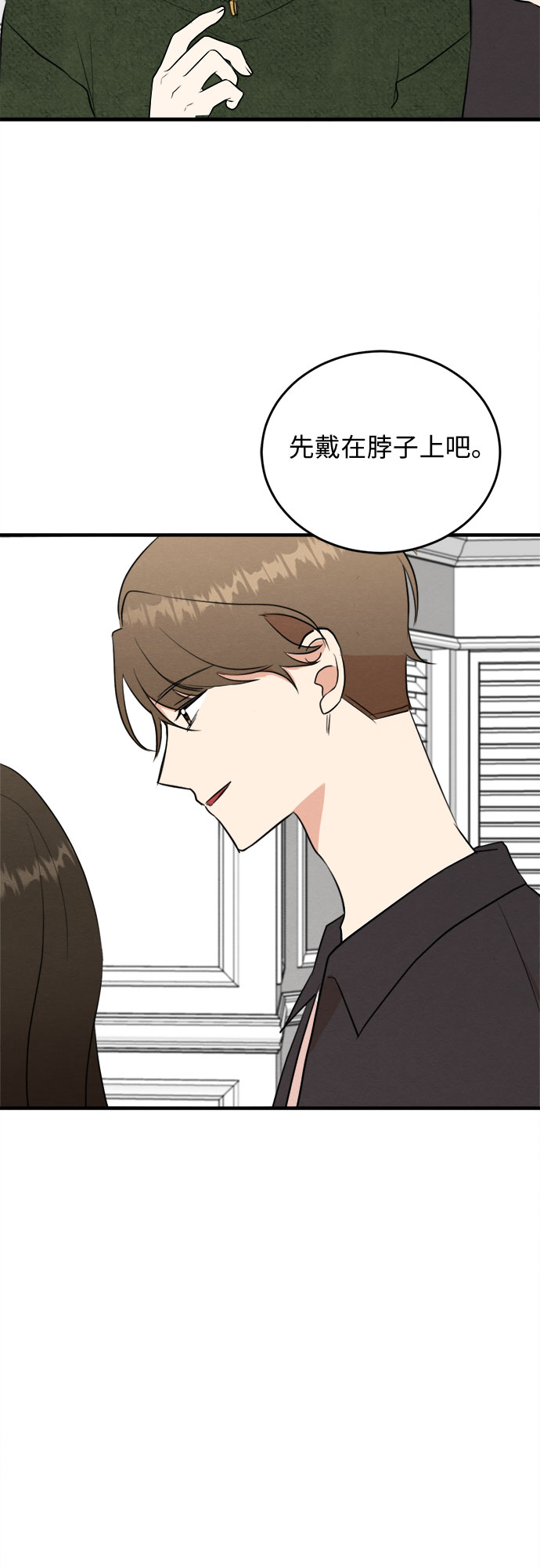 第59话-第60话